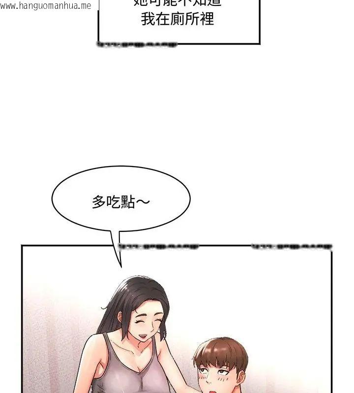 韩国漫画小吃摊的火辣老板娘韩漫_小吃摊的火辣老板娘-第1话在线免费阅读-韩国漫画-第73张图片