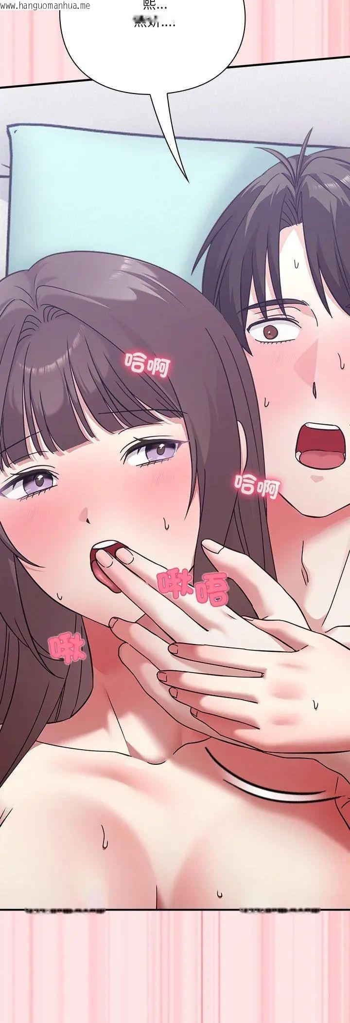 韩国漫画扑通扑通终极密码韩漫_扑通扑通终极密码-第18话在线免费阅读-韩国漫画-第49张图片