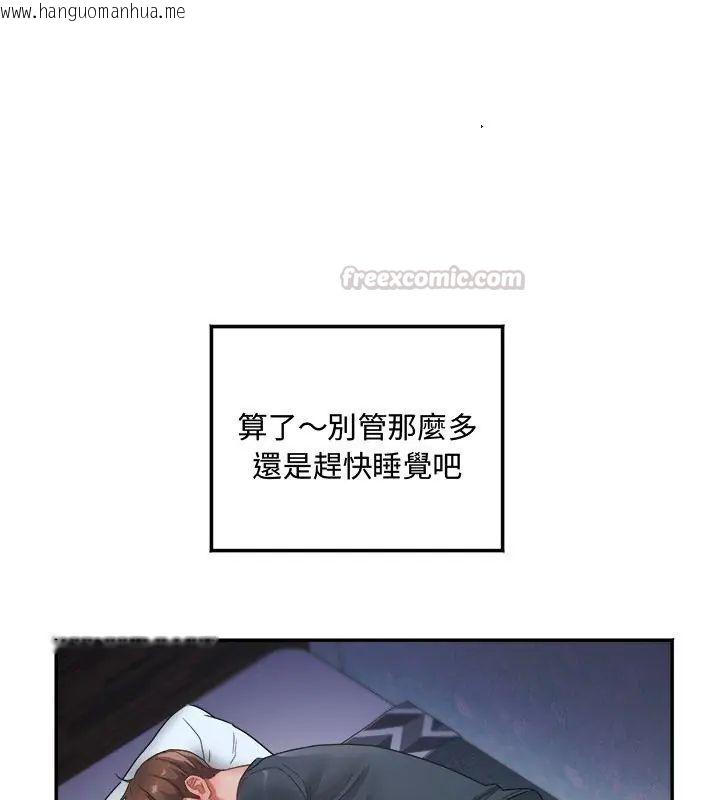 韩国漫画小吃摊的火辣老板娘韩漫_小吃摊的火辣老板娘-第1话在线免费阅读-韩国漫画-第90张图片