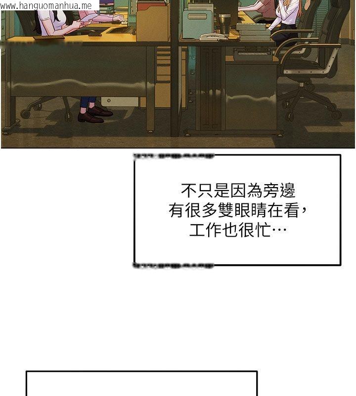韩国漫画她们的最爱.ZIP韩漫_她们的最爱.ZIP-第6话-下次记得小力一点在线免费阅读-韩国漫画-第136张图片