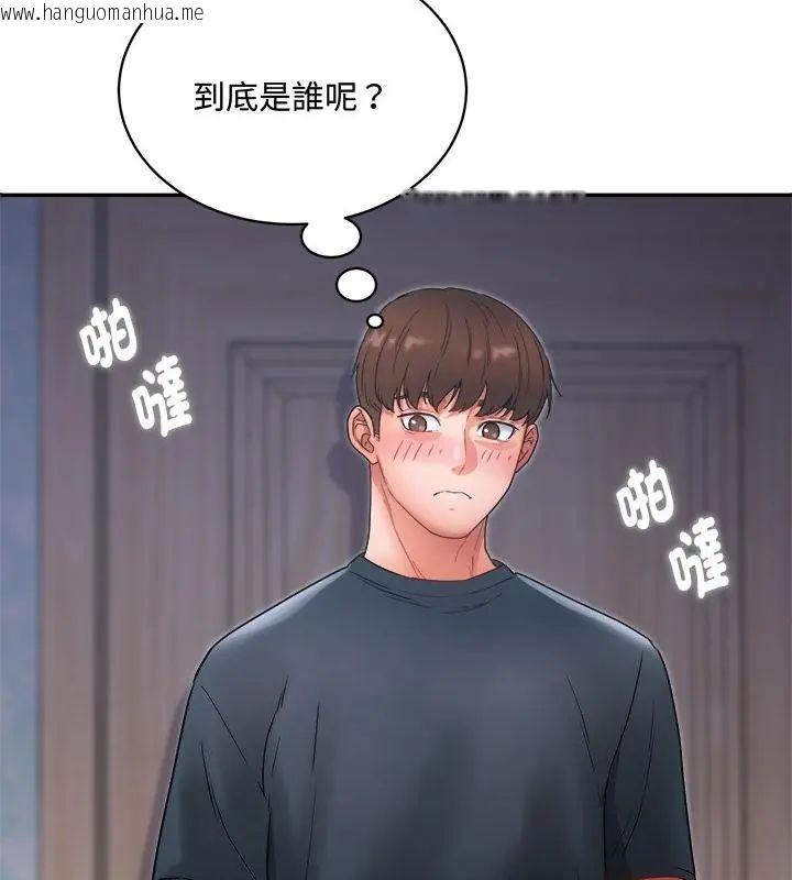 韩国漫画小吃摊的火辣老板娘韩漫_小吃摊的火辣老板娘-第1话在线免费阅读-韩国漫画-第112张图片