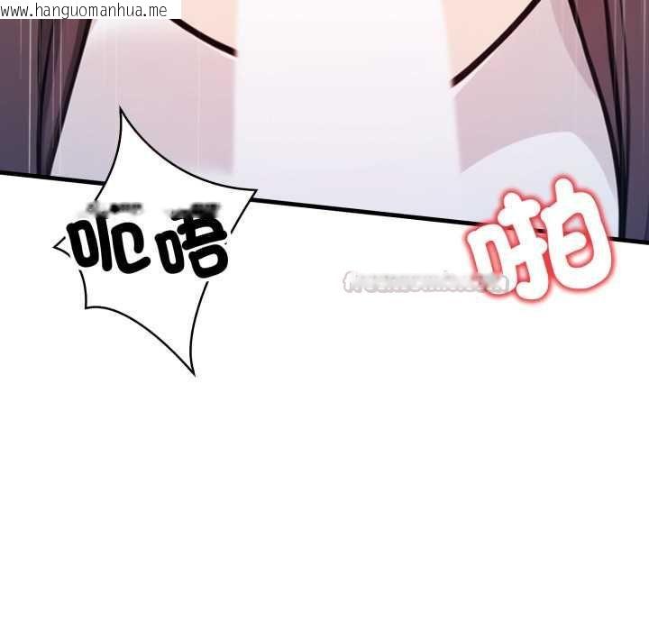 韩国漫画刺激的速食店大夜班韩漫_刺激的速食店大夜班-第14话在线免费阅读-韩国漫画-第135张图片