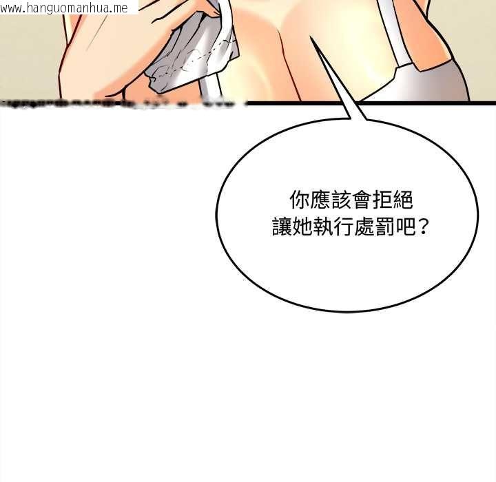 韩国漫画财富爱情二选一韩漫_财富爱情二选一-第9话在线免费阅读-韩国漫画-第178张图片