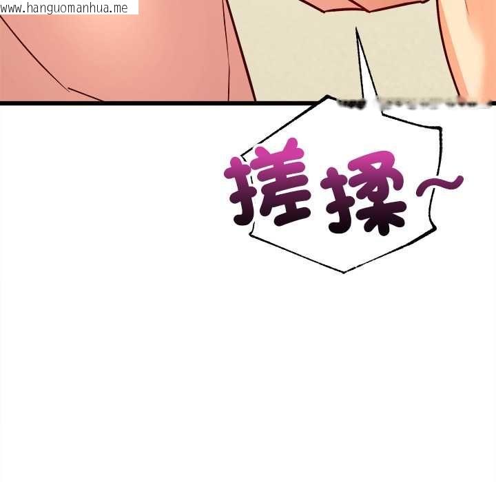 韩国漫画财富爱情二选一韩漫_财富爱情二选一-第9话在线免费阅读-韩国漫画-第131张图片