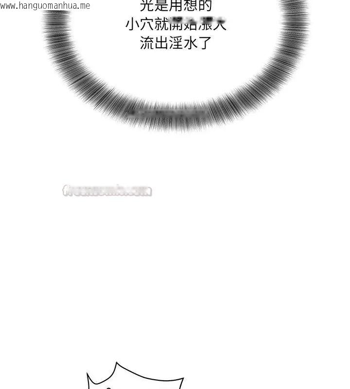 韩国漫画小吃摊的火辣老板娘韩漫_小吃摊的火辣老板娘-第5话在线免费阅读-韩国漫画-第75张图片