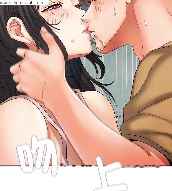 韩国漫画小吃摊的火辣老板娘韩漫_小吃摊的火辣老板娘-第3话在线免费阅读-韩国漫画-第7张图片