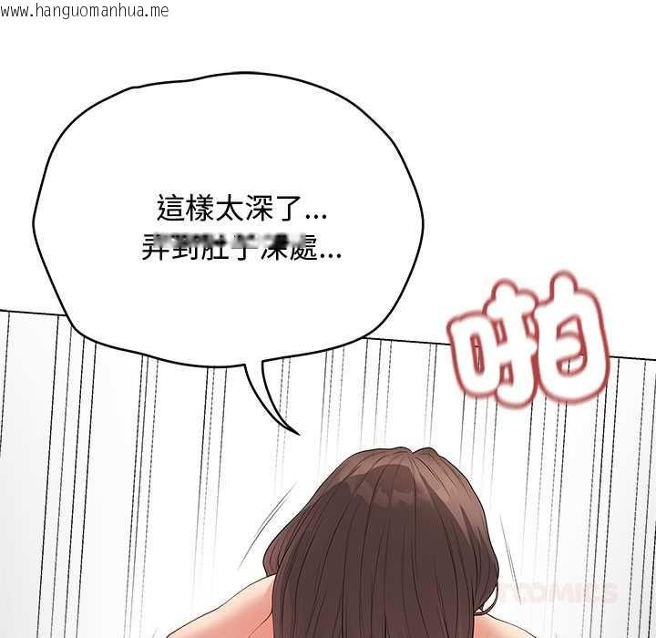韩国漫画最后的冲刺/冲刺重考班韩漫_最后的冲刺/冲刺重考班-第63话在线免费阅读-韩国漫画-第84张图片