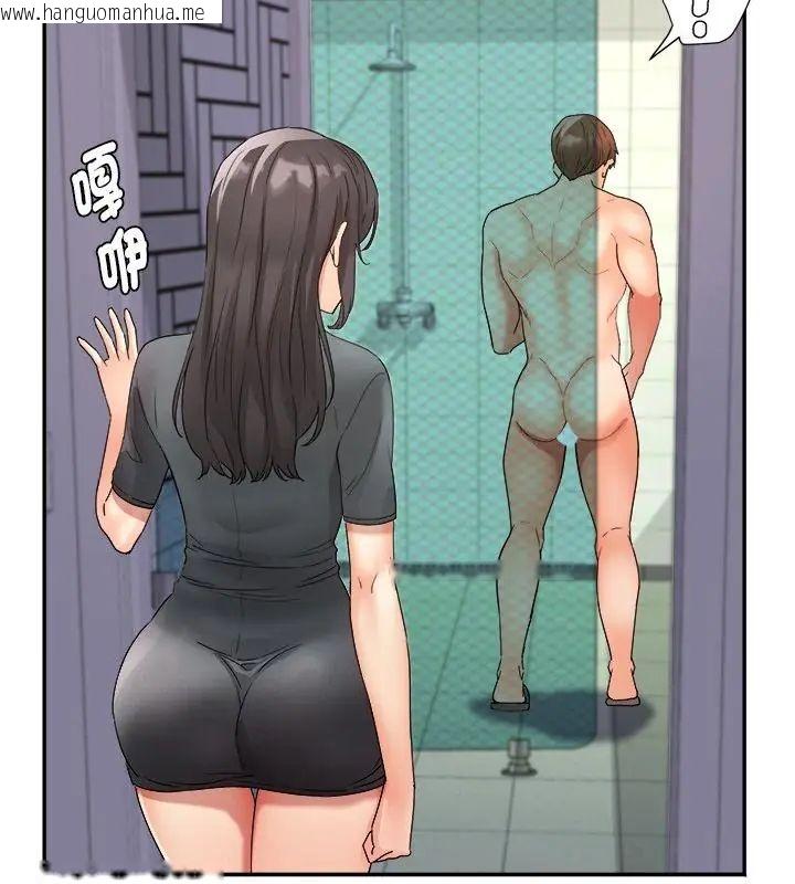 韩国漫画小吃摊的火辣老板娘韩漫_小吃摊的火辣老板娘-第2话在线免费阅读-韩国漫画-第70张图片