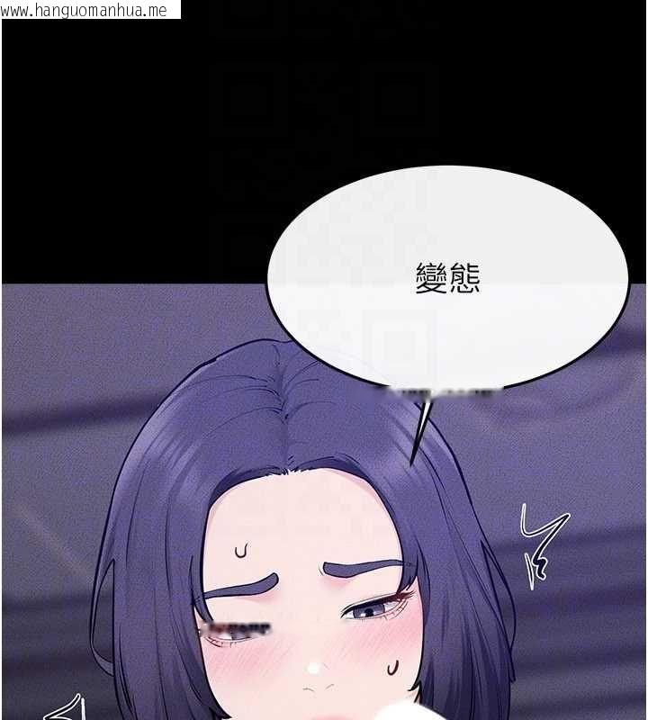 韩国漫画继母与继姐韩漫_继母与继姐-第121话-满足变态的所有需求在线免费阅读-韩国漫画-第139张图片