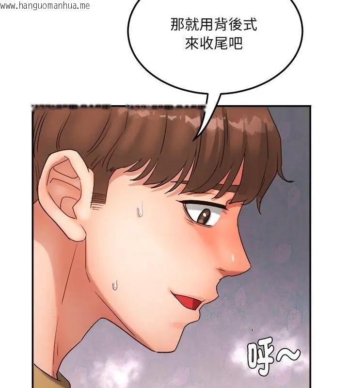 韩国漫画小吃摊的火辣老板娘韩漫_小吃摊的火辣老板娘-第3话在线免费阅读-韩国漫画-第70张图片