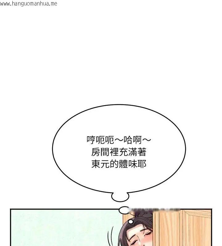 韩国漫画小吃摊的火辣老板娘韩漫_小吃摊的火辣老板娘-第5话在线免费阅读-韩国漫画-第118张图片