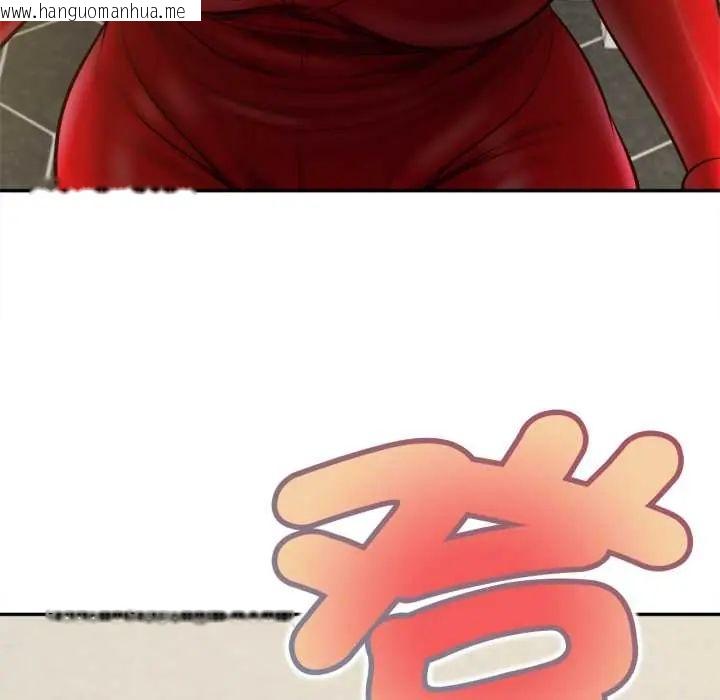 韩国漫画无限轮回的一天韩漫_无限轮回的一天-第11话在线免费阅读-韩国漫画-第176张图片