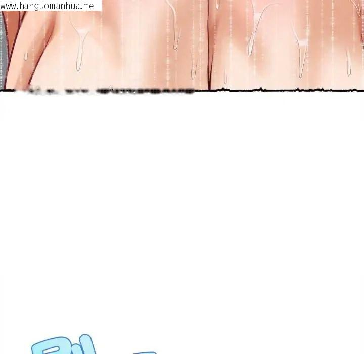 韩国漫画无限轮回的一天韩漫_无限轮回的一天-第11话在线免费阅读-韩国漫画-第76张图片