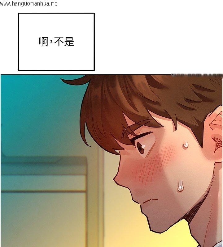 韩国漫画她们的最爱.ZIP韩漫_她们的最爱.ZIP-第6话-下次记得小力一点在线免费阅读-韩国漫画-第92张图片