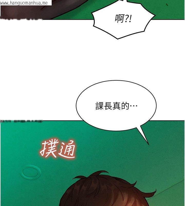 韩国漫画她们的最爱.ZIP韩漫_她们的最爱.ZIP-第6话-下次记得小力一点在线免费阅读-韩国漫画-第100张图片