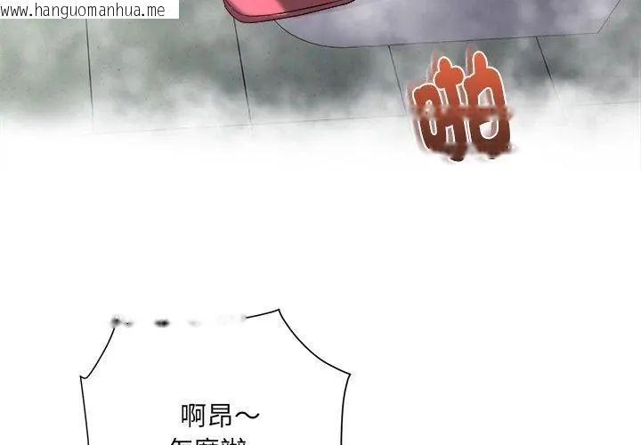 韩国漫画小吃摊的火辣老板娘韩漫_小吃摊的火辣老板娘-第5话在线免费阅读-韩国漫画-第11张图片