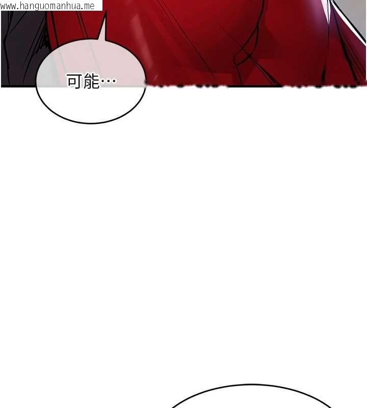 韩国漫画衣锦还乡韩漫_衣锦还乡-第47话-我想抱妳在线免费阅读-韩国漫画-第151张图片