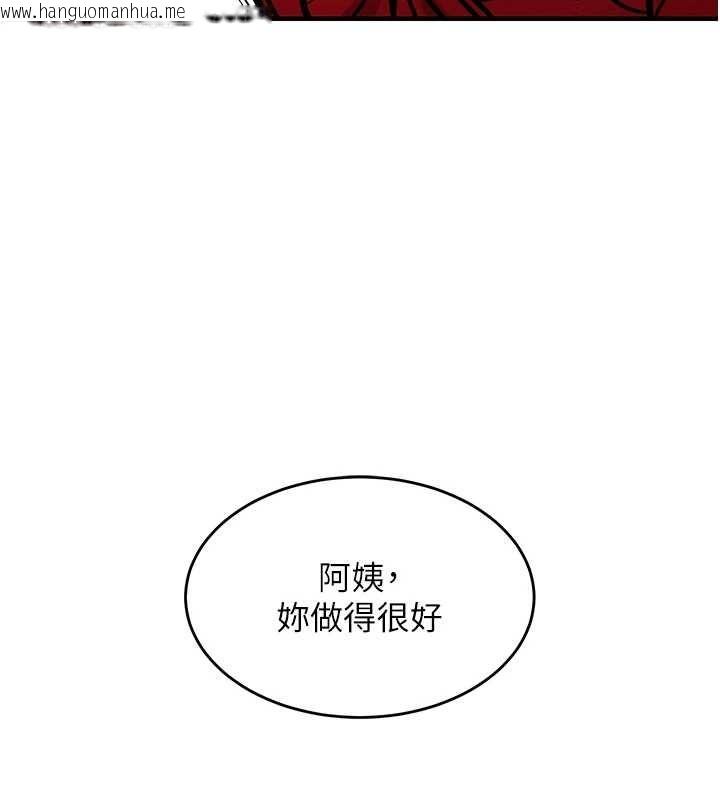 韩国漫画衣锦还乡韩漫_衣锦还乡-第47话-我想抱妳在线免费阅读-韩国漫画-第133张图片