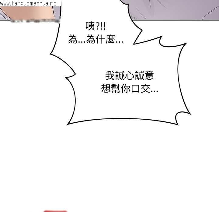 韩国漫画最后的冲刺/冲刺重考班韩漫_最后的冲刺/冲刺重考班-第63话在线免费阅读-韩国漫画-第25张图片