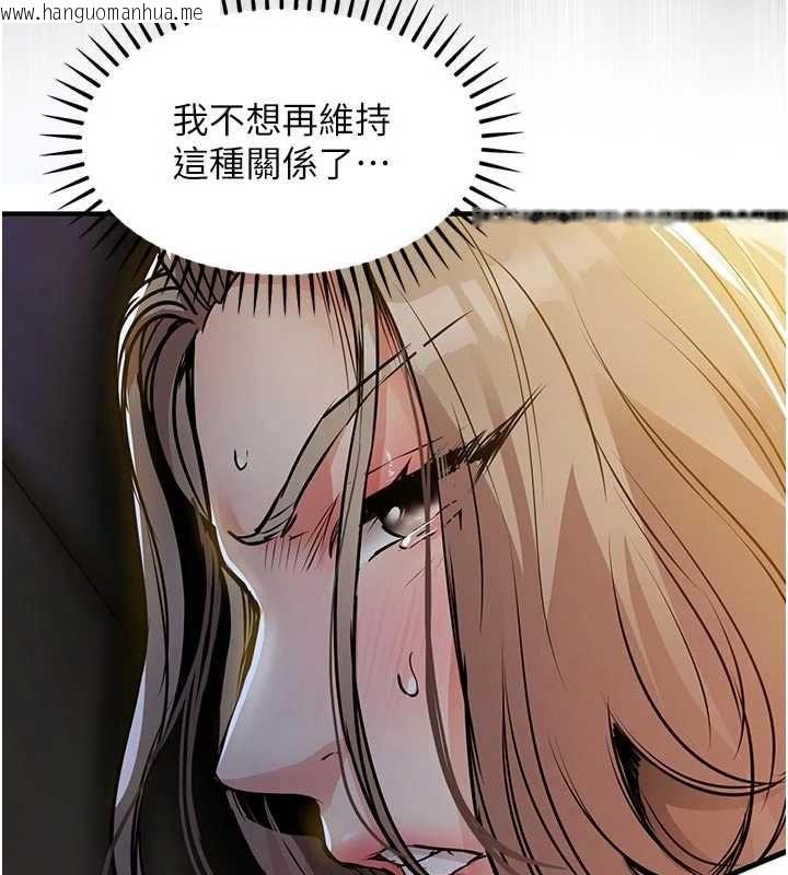 韩国漫画衣锦还乡韩漫_衣锦还乡-第47话-我想抱妳在线免费阅读-韩国漫画-第58张图片