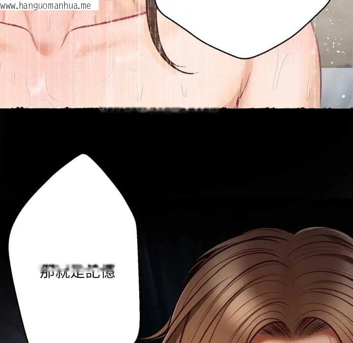 韩国漫画无限轮回的一天韩漫_无限轮回的一天-第11话在线免费阅读-韩国漫画-第81张图片