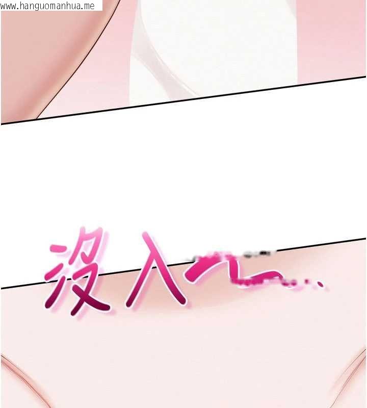 韩国漫画校园成人礼韩漫_校园成人礼-第38话-69式就可以互吃了在线免费阅读-韩国漫画-第116张图片