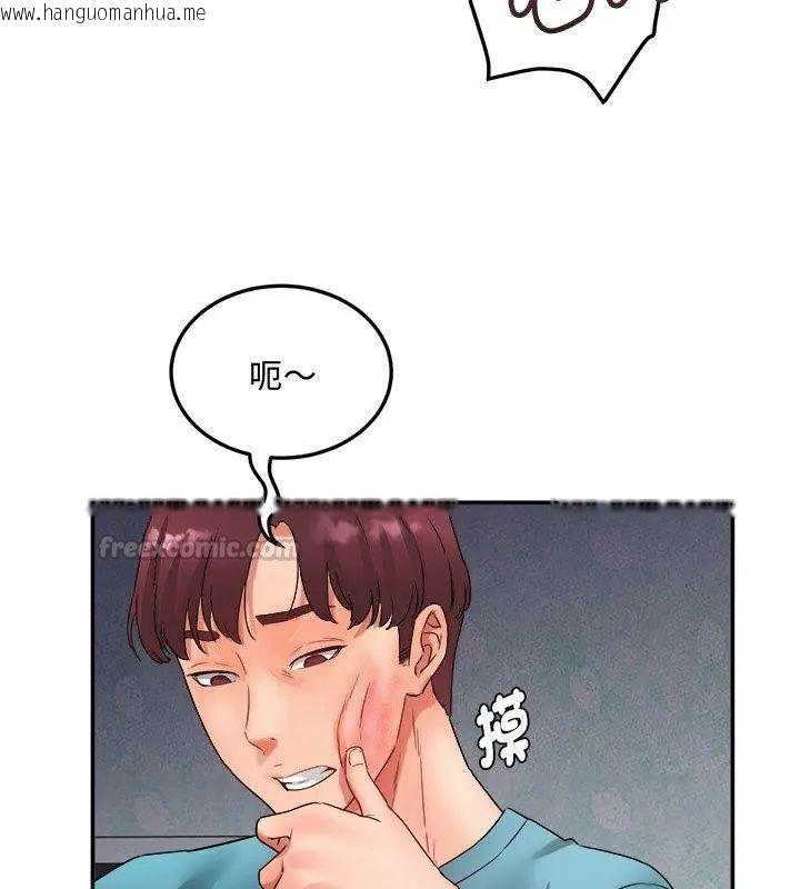 韩国漫画小吃摊的火辣老板娘韩漫_小吃摊的火辣老板娘-第1话在线免费阅读-韩国漫画-第165张图片