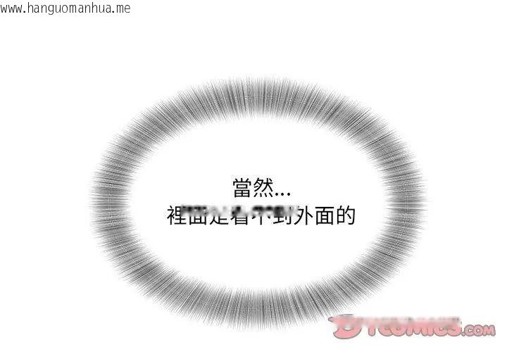 韩国漫画小吃摊的火辣老板娘韩漫_小吃摊的火辣老板娘-第5话在线免费阅读-韩国漫画-第98张图片