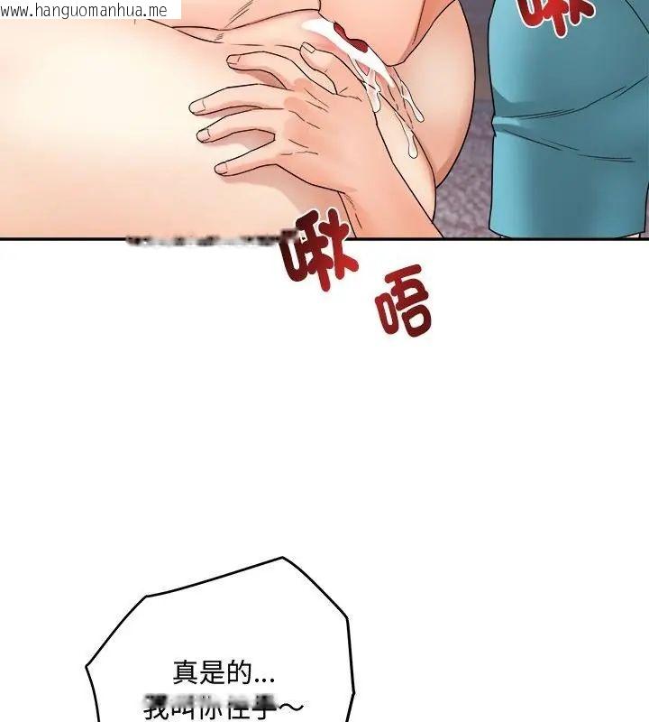 韩国漫画小吃摊的火辣老板娘韩漫_小吃摊的火辣老板娘-第1话在线免费阅读-韩国漫画-第136张图片