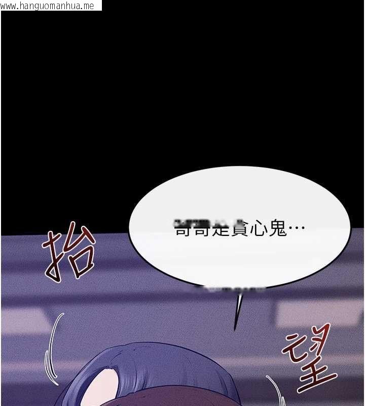 韩国漫画继母与继姐韩漫_继母与继姐-第121话-满足变态的所有需求在线免费阅读-韩国漫画-第126张图片
