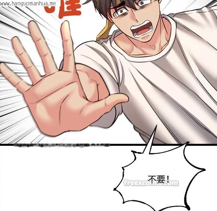 韩国漫画财富爱情二选一韩漫_财富爱情二选一-第9话在线免费阅读-韩国漫画-第30张图片
