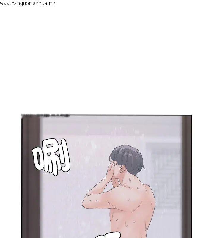 韩国漫画小吃摊的火辣老板娘韩漫_小吃摊的火辣老板娘-第5话在线免费阅读-韩国漫画-第102张图片