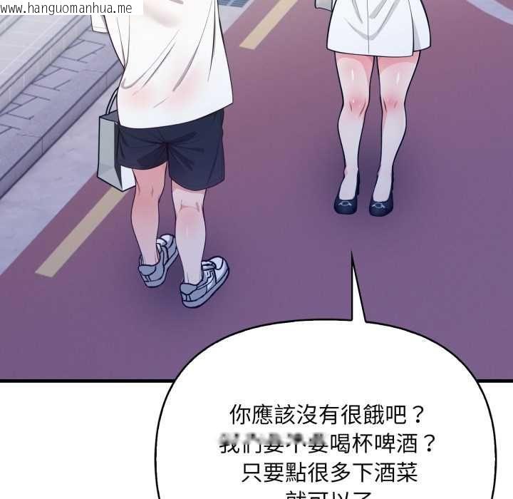 韩国漫画刺激的速食店大夜班韩漫_刺激的速食店大夜班-第14话在线免费阅读-韩国漫画-第26张图片
