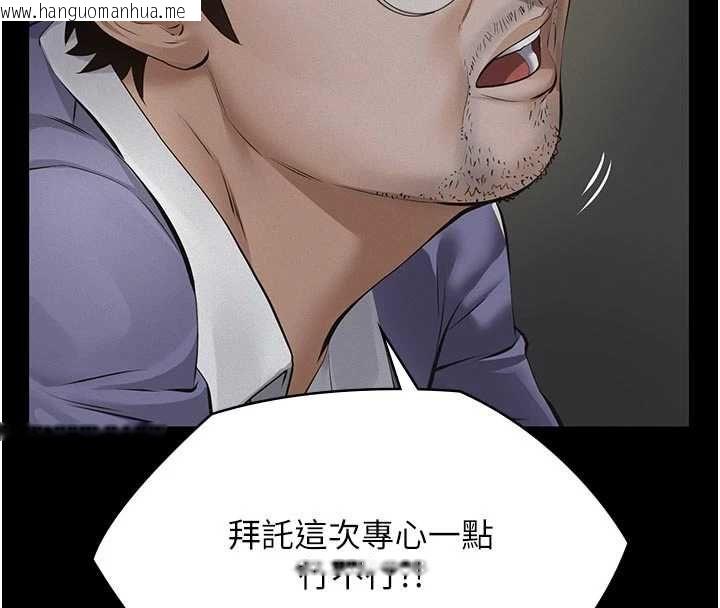 韩国漫画义父韩漫_义父-第19话-被目睹的父女性事在线免费阅读-韩国漫画-第94张图片