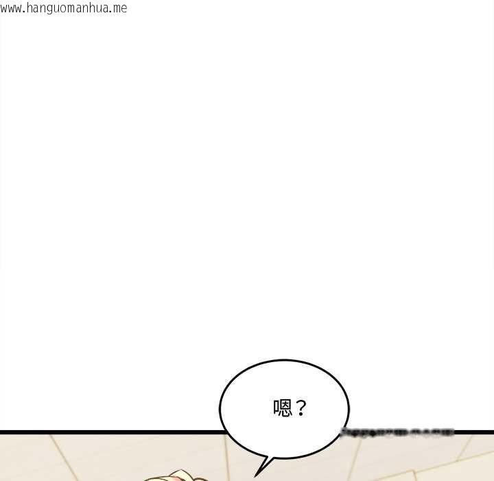 韩国漫画财富爱情二选一韩漫_财富爱情二选一-第9话在线免费阅读-韩国漫画-第102张图片