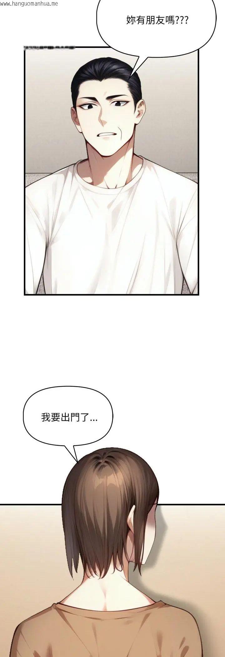 韩国漫画迟来的叛逆韩漫_迟来的叛逆-第5话在线免费阅读-韩国漫画-第11张图片