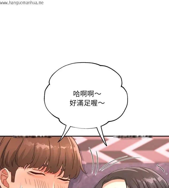 韩国漫画小吃摊的火辣老板娘韩漫_小吃摊的火辣老板娘-第3话在线免费阅读-韩国漫画-第124张图片