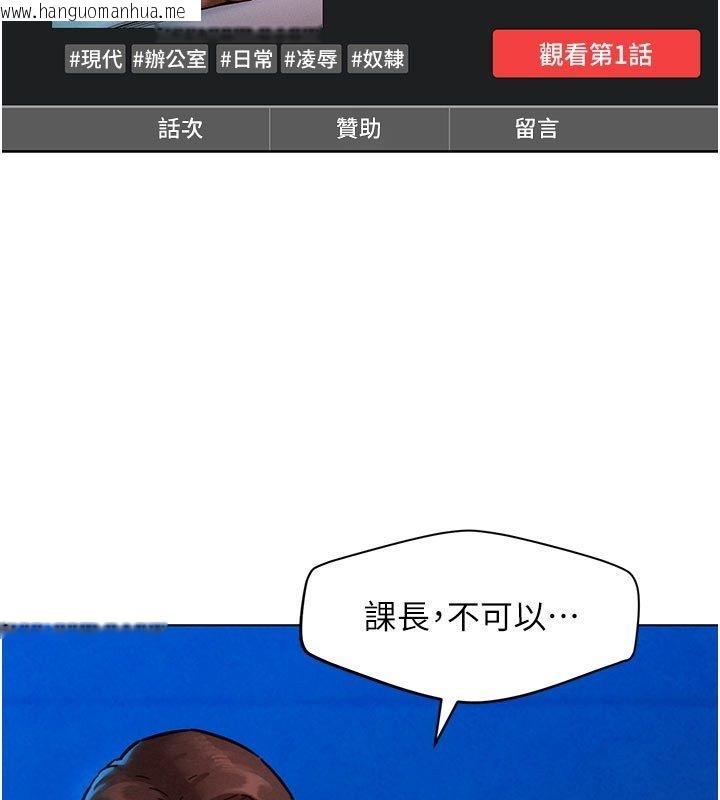韩国漫画她们的最爱.ZIP韩漫_她们的最爱.ZIP-第6话-下次记得小力一点在线免费阅读-韩国漫画-第13张图片
