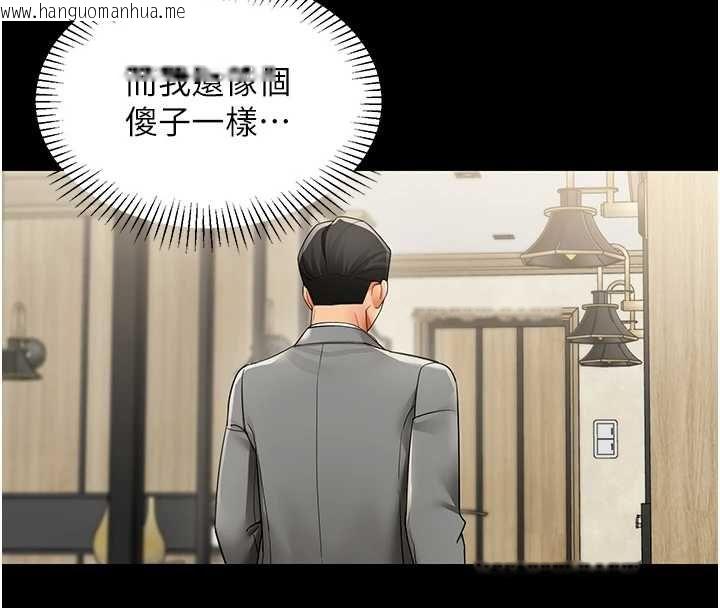 韩国漫画女同事太犯规韩漫_女同事太犯规-第27话-可以让我无套吗…?在线免费阅读-韩国漫画-第26张图片