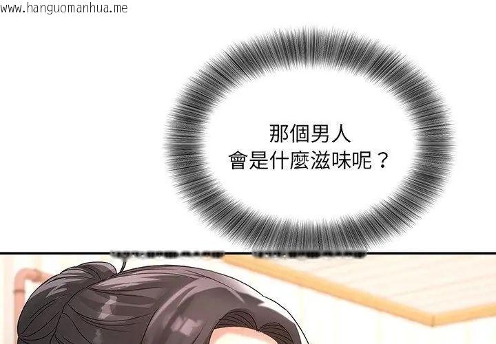 韩国漫画小吃摊的火辣老板娘韩漫_小吃摊的火辣老板娘-第5话在线免费阅读-韩国漫画-第68张图片