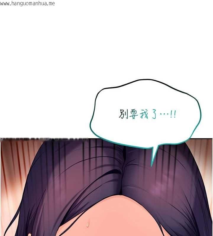 韩国漫画太妹硬闯成人界韩漫_太妹硬闯成人界-第33话-从天堂掉到地狱在线免费阅读-韩国漫画-第178张图片