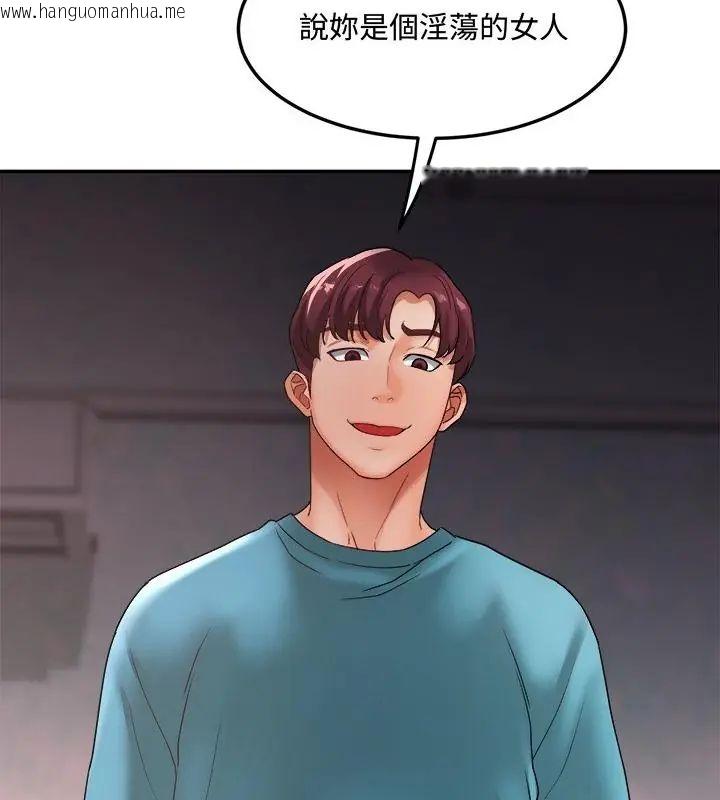 韩国漫画小吃摊的火辣老板娘韩漫_小吃摊的火辣老板娘-第2话在线免费阅读-韩国漫画-第16张图片