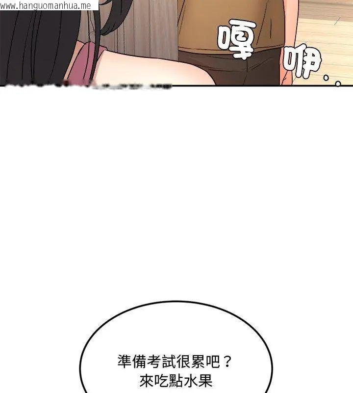 韩国漫画小吃摊的火辣老板娘韩漫_小吃摊的火辣老板娘-第2话在线免费阅读-韩国漫画-第132张图片