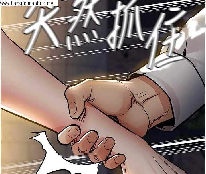 韩国漫画衣锦还乡韩漫_衣锦还乡-第47话-我想抱妳在线免费阅读-韩国漫画-第4张图片