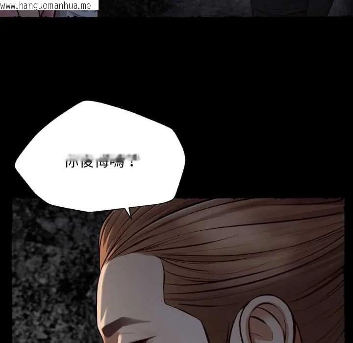 韩国漫画无限轮回的一天韩漫_无限轮回的一天-第11话在线免费阅读-韩国漫画-第130张图片