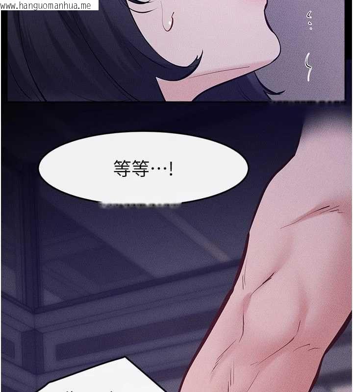 韩国漫画继母与继姐韩漫_继母与继姐-第121话-满足变态的所有需求在线免费阅读-韩国漫画-第96张图片