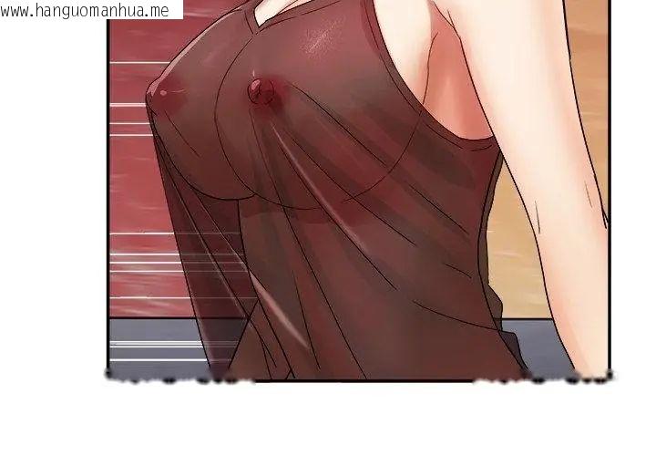 韩国漫画小吃摊的火辣老板娘韩漫_小吃摊的火辣老板娘-第5话在线免费阅读-韩国漫画-第110张图片