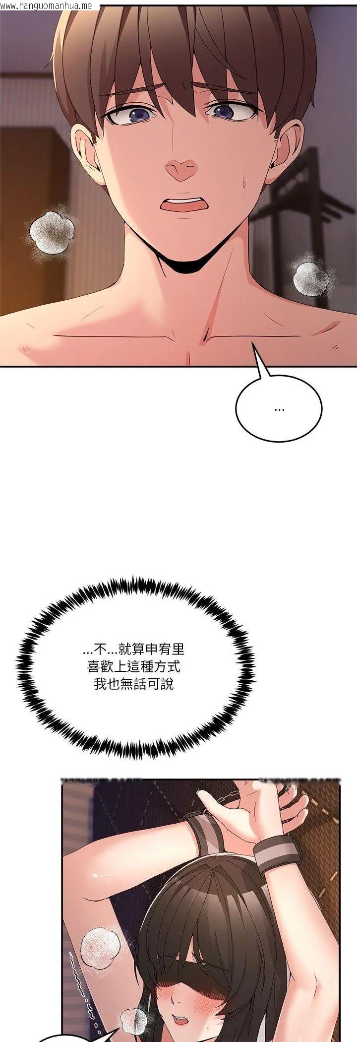 韩国漫画男人止步韩漫_男人止步-第57话在线免费阅读-韩国漫画-第25张图片