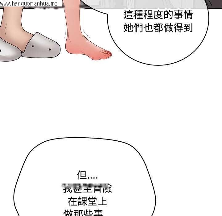 韩国漫画最后的冲刺/冲刺重考班韩漫_最后的冲刺/冲刺重考班-第63话在线免费阅读-韩国漫画-第117张图片