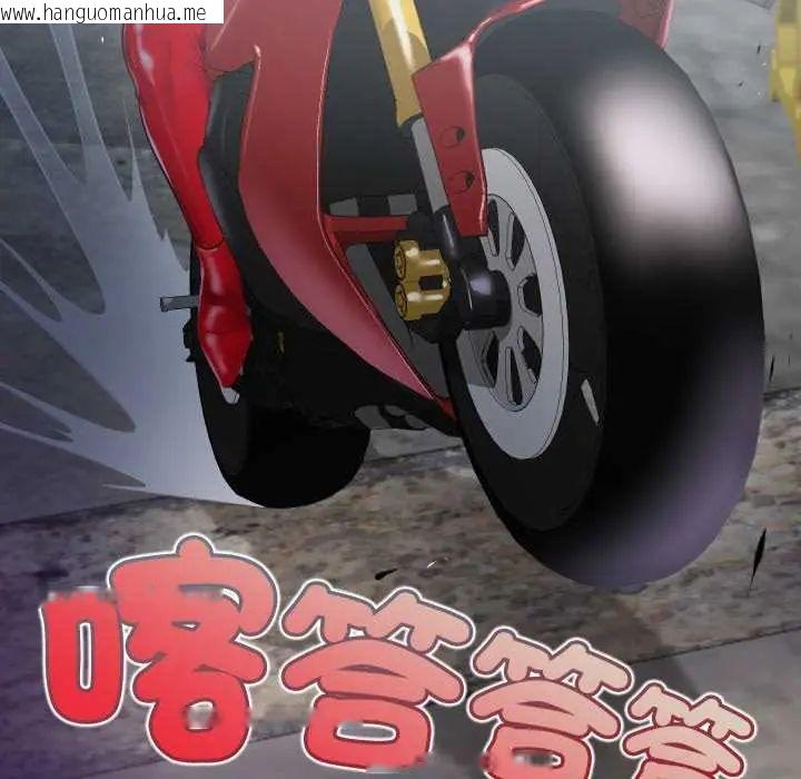 韩国漫画无限轮回的一天韩漫_无限轮回的一天-第11话在线免费阅读-韩国漫画-第110张图片